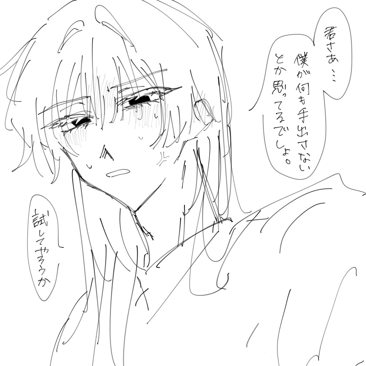 l7cyia's tweet photo. https://t.co/hpfC99S1u7