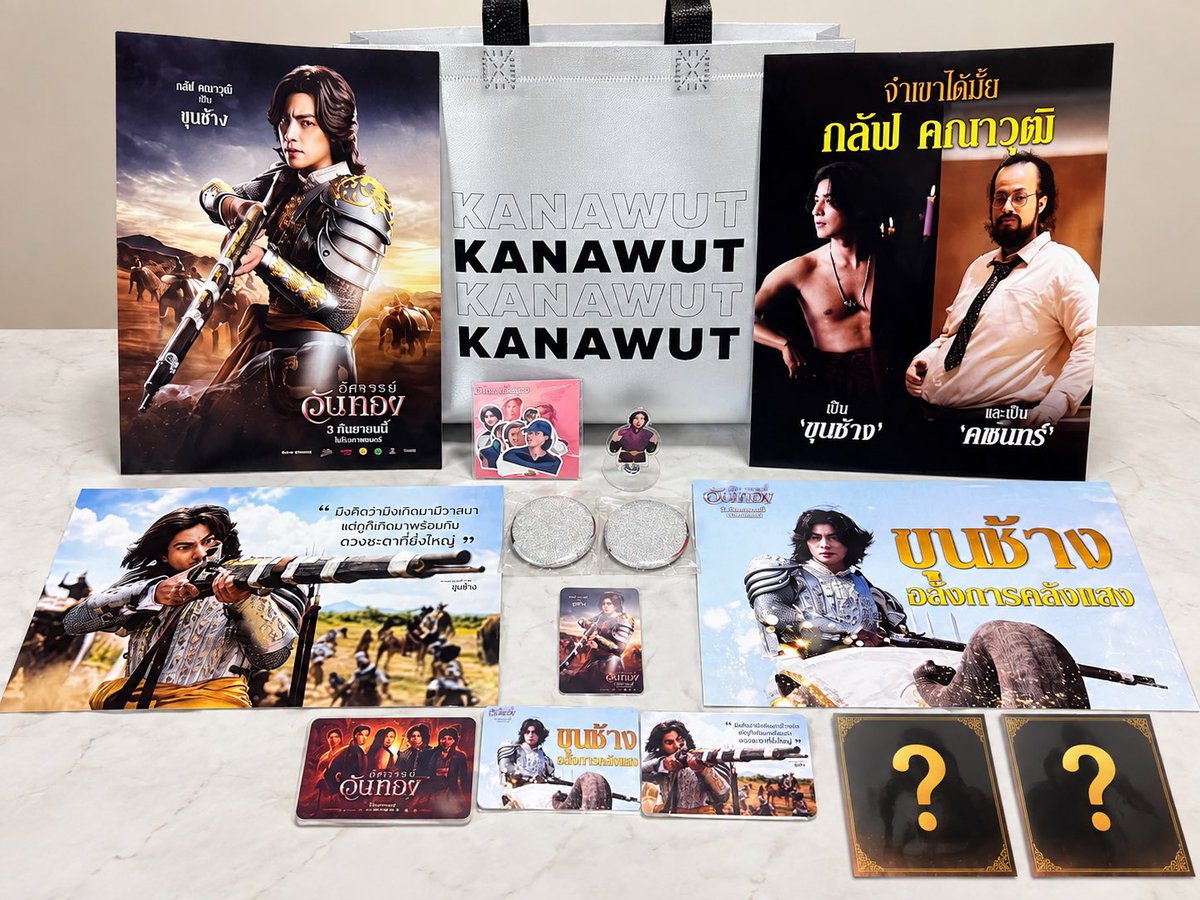Meephu7's tweet photo. ตัวอย่าง โปสเต���ร์ไม่มินิ กับ กระเป๋า Kanawut
(กระเป๋ามี+photos แค่ 50ใบนะ บอกก่อน)

กรอกฟอร์มได้เลยจร้า มีเพียง 59ที่นั่งเท่านั้น
ราคา 280บาทต่อที่นั่ง

-posterไม่มินิ 4แบบทุกที่นั่ง(ตามรูป)
-จับ 50รางวัล ถุง Kanawut + Photos 
-Giveaway จากพี่พี่หน้างาน

รับที่นั่งหน้างาน ระบบ มาก่อนได้ก่อน

https://t.co/e1tDc1mqkT…

#อัศจรรย์วันทอง
#InTheNameOfLove 
@gulfkanawut 
#gulfkanawut