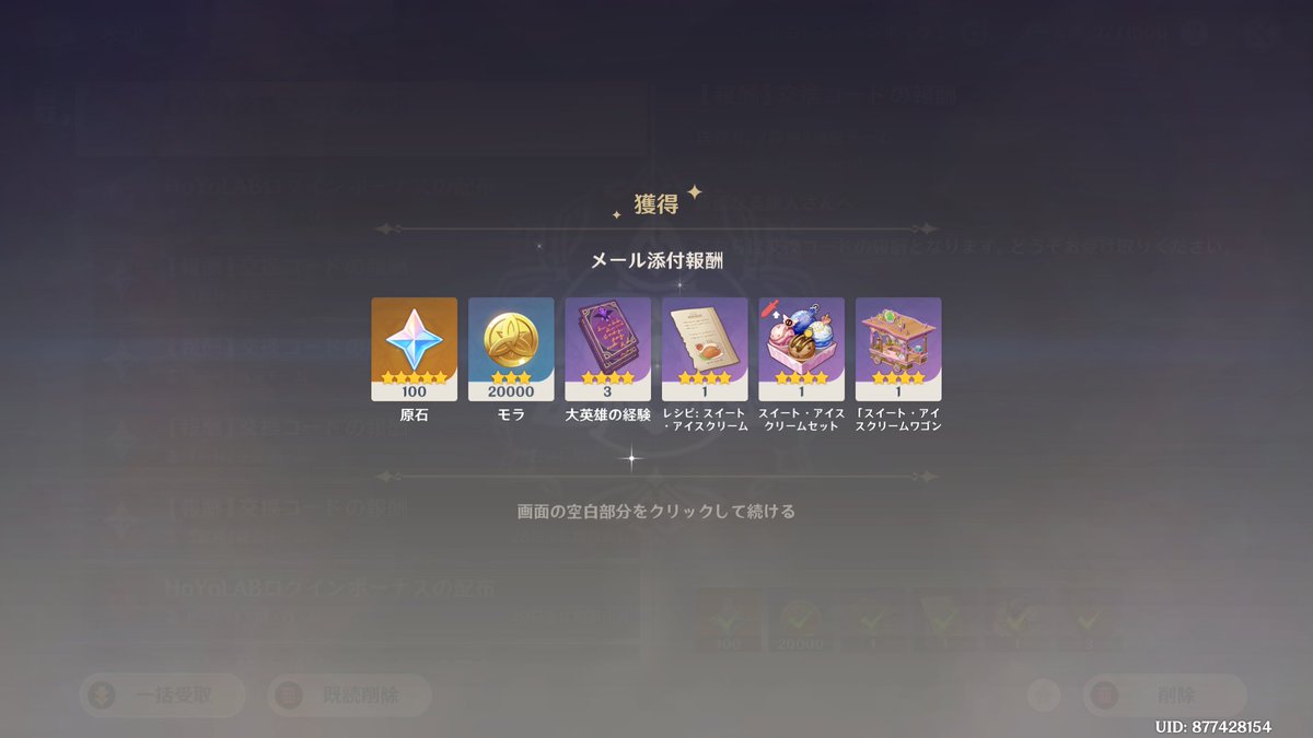 Remkemy's tweet photo. やっふー！ https://t.co/juQjUzpTy6