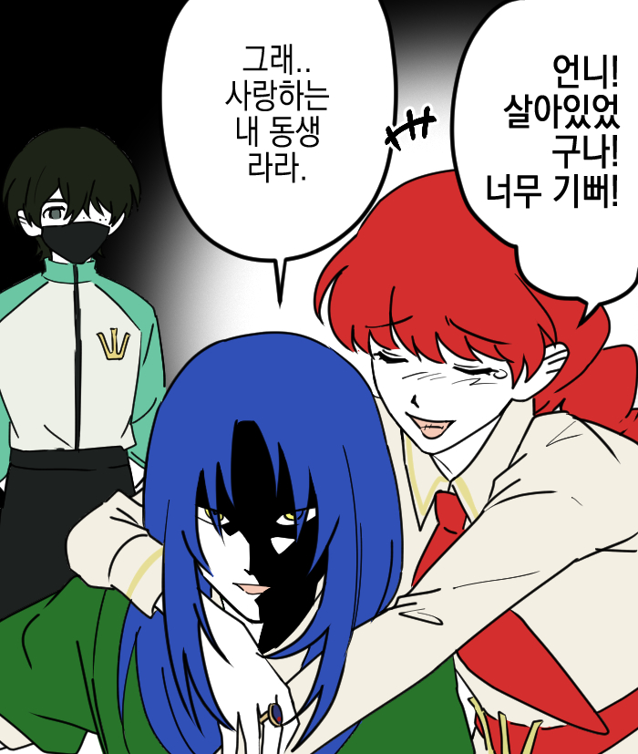 pom_link_'s tweet photo. 초반 리사의 빌런(?)같은 면모를 좋아함 https://t.co/4H4TyQY6rd