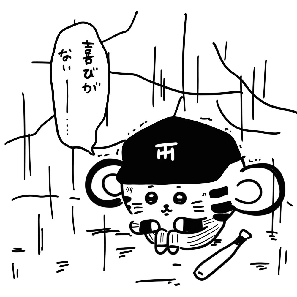 mamesuke_tbfg's tweet photo. https://t.co/hgqjq0Qyvl
