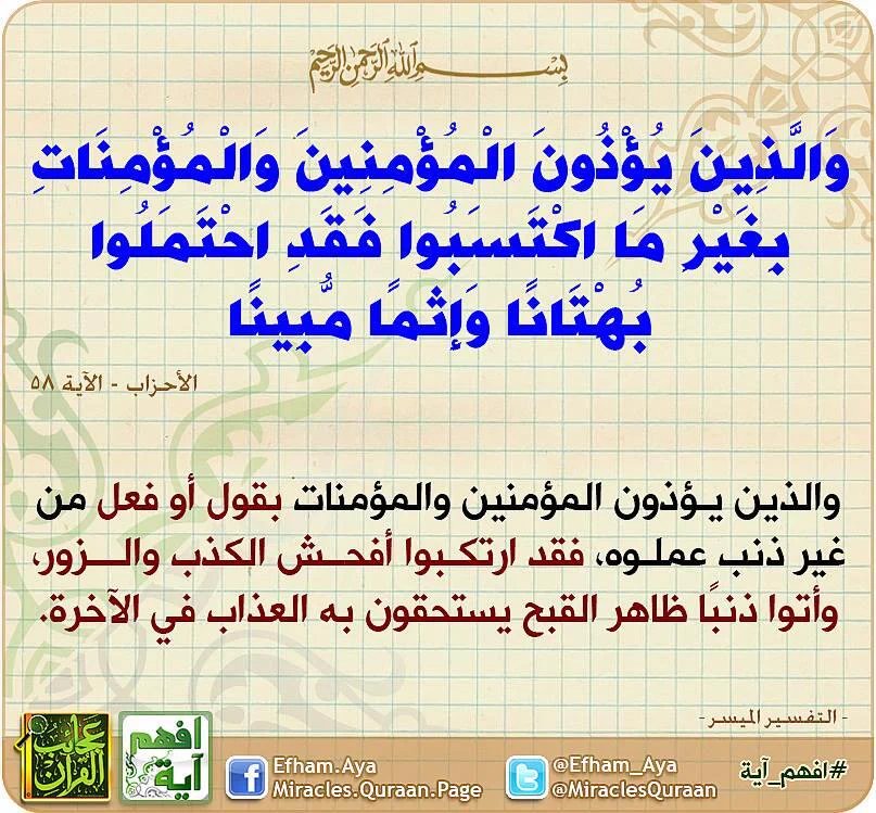 alaa48857393's tweet photo. @bigbossiraqi @Haydar3I3 @SFOUK_AL_SHEIKH https://t.co/dlc7vtv3RG