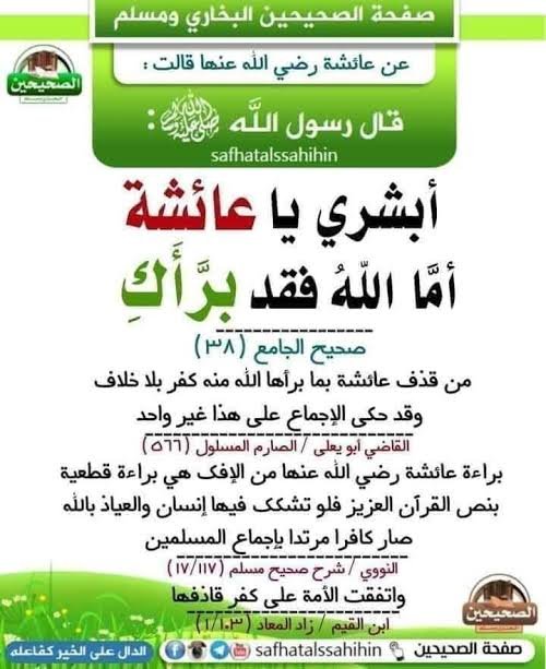 alaa48857393's tweet photo. @bigbossiraqi @Haydar3I3 @SFOUK_AL_SHEIKH https://t.co/dlc7vtv3RG