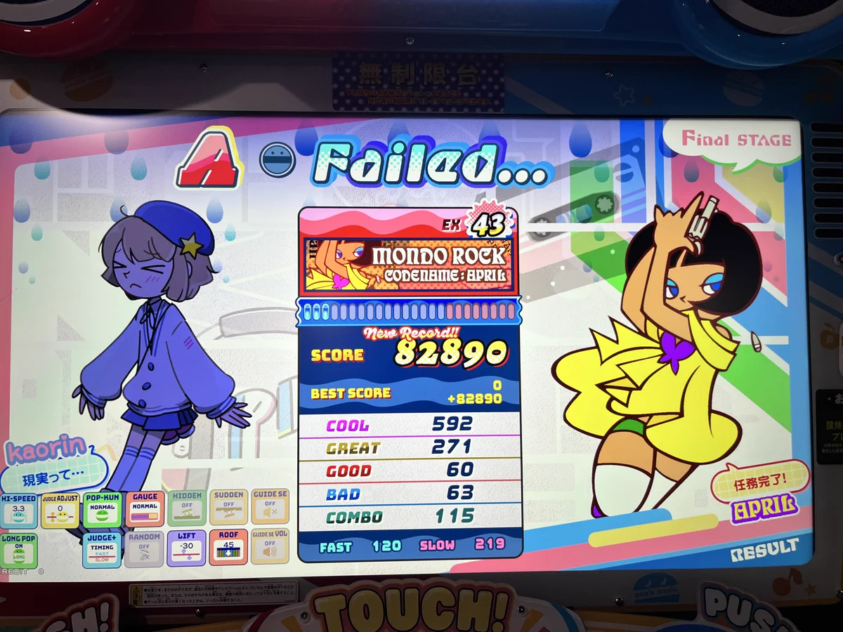 くずは on X: 