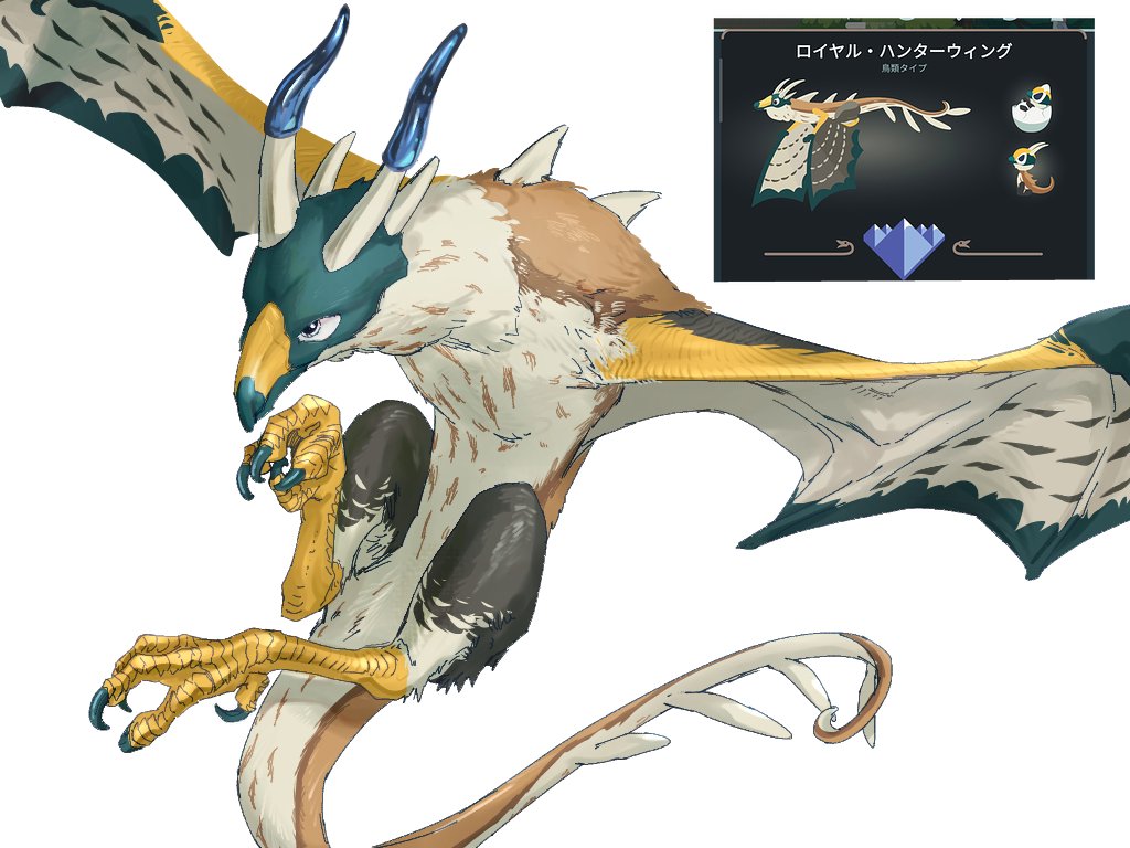 Samasora_3R's tweet photo. ロイヤル・ハンターウィングが可愛くてさ〜🦅
#ドラゴンのねどこ 
#HatchDragons https://t.co/1r4s1scFLT