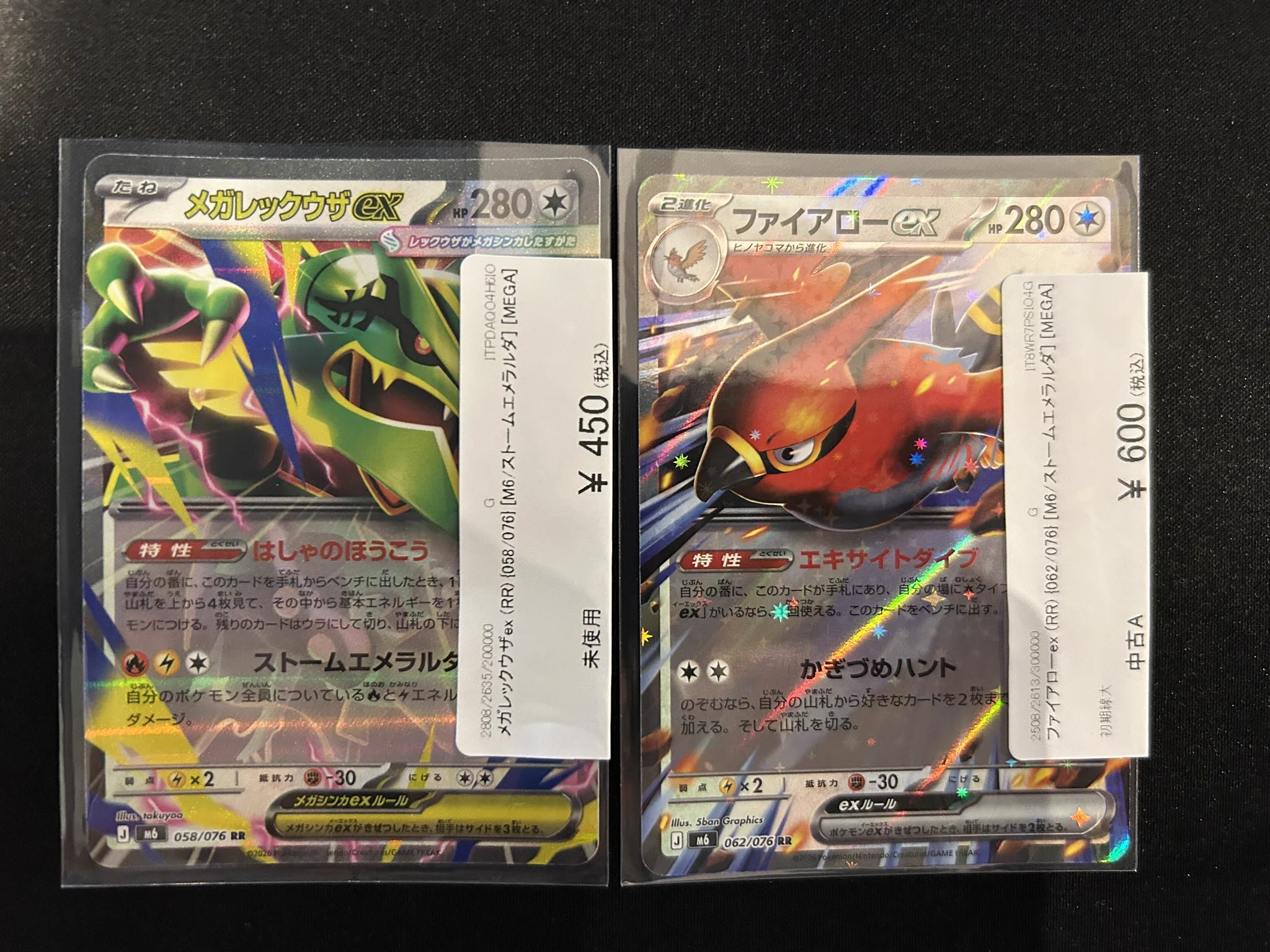 magi高田馬場店@MTG・ワンピ強化 on X: 
