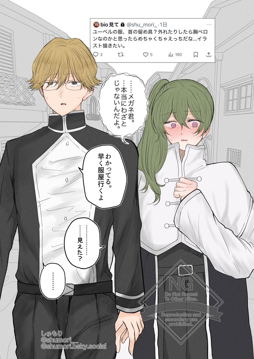 shumori__'s tweet photo. 人気順、デンレゼ・デンレゼ・ランユベだ！ https://t.co/TayWRkaL9W
