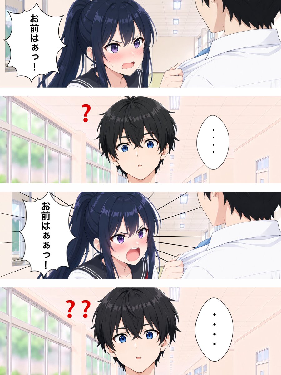 a8rdzc's tweet photo. 弄(もてあそ)ばれた(？)純情
#4コマ漫画　#コメディ https://t.co/C1hQQHIXiR