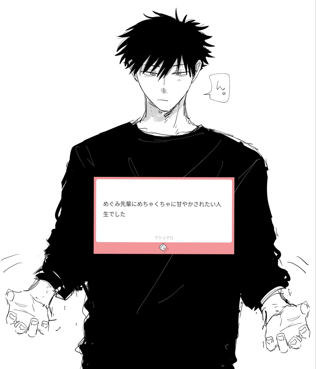 yuyu__zat's tweet photo. ちゅ https://t.co/qaVfRUT10J