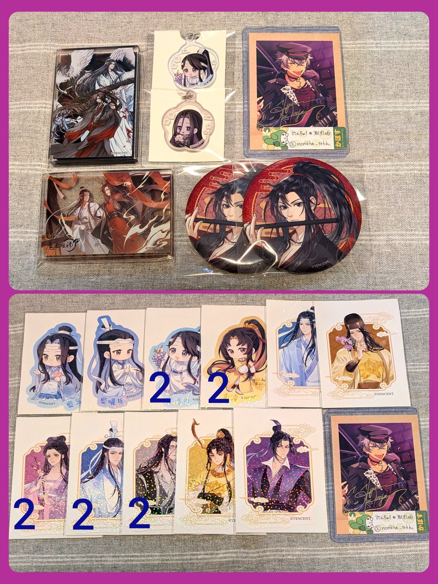 noncha_trhk's tweet photo. 【交換】 魔道祖師 ダイソー DAISO アクリルスタンド マーカーチャーム ステッカー アクリルブロック 缶バッジ

譲➢ 画像①,②

求➢ 画像③,④

✰ 求は全て各1
✰ まとめて優先
✰ 基本同種交換
✰ 日程/場所次第で大阪手渡しも可
✰ 交換決まり次第定価＋送料で譲渡可 https://t.co/XkRpTiivEo