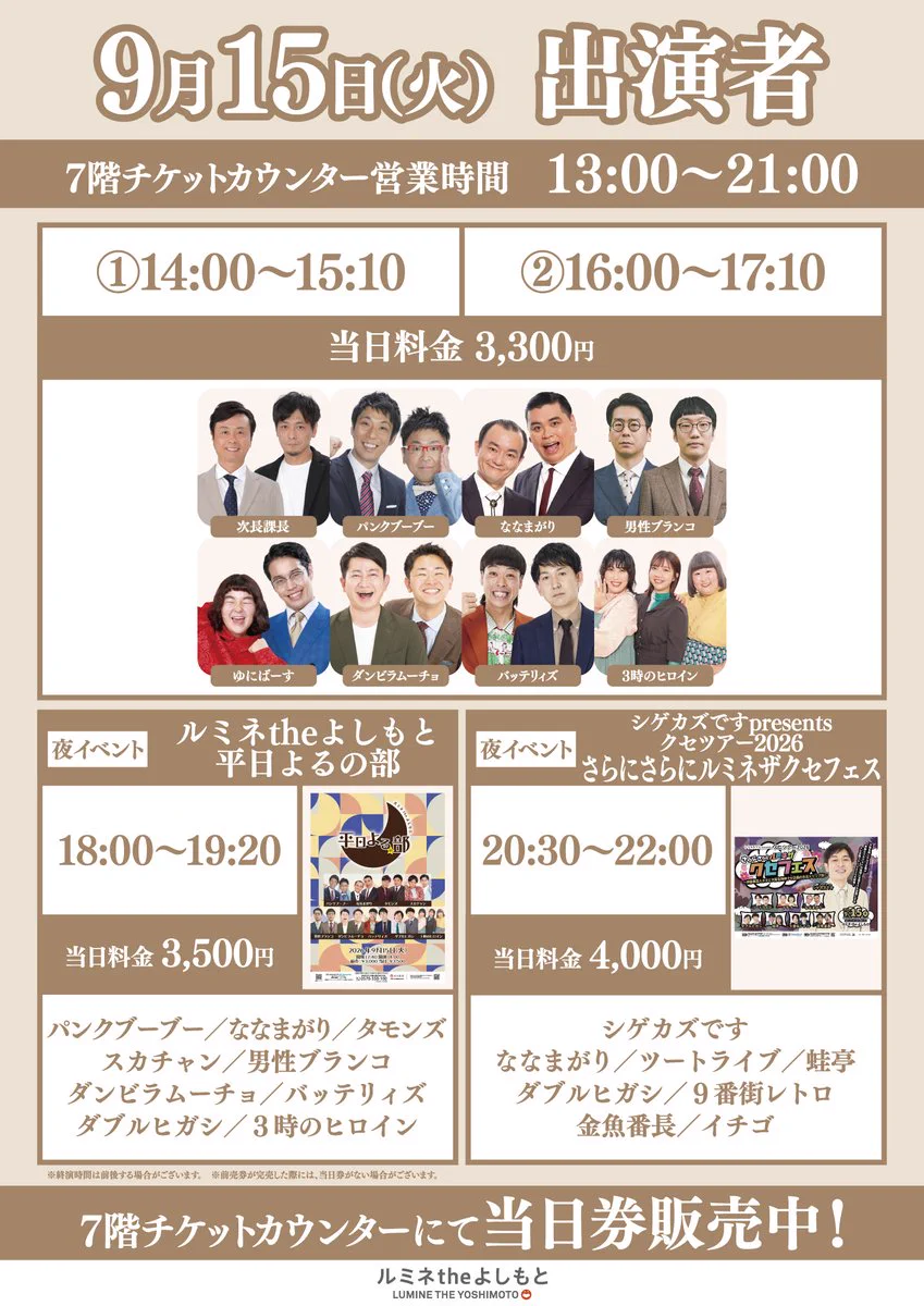 来夢さま　専用ページ HSLFsK6awAE_DXH?format=webp&