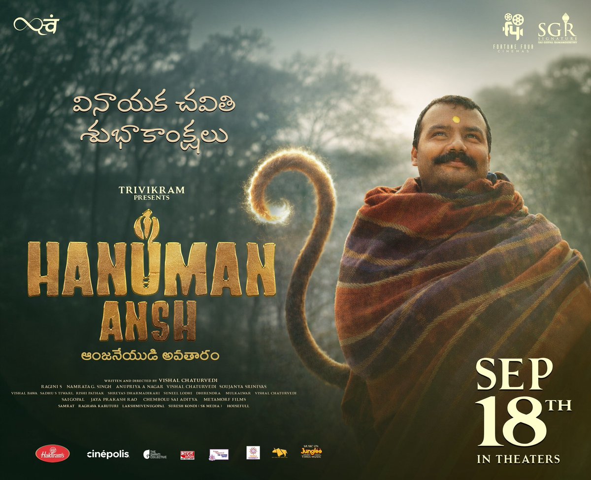 TodayBoxOffice's tweet photo. Upcoming Movies
Sep
18 #AnumanaPakshi, #HappyJourney, #418TheFilm, #SecretSolider, #PithapuramLoAlaModalaindi #Pithapuramlo, #MissingMeghana, #EePaataKorinavaru #EePaataKorinavaruNemalipalemNundiRamaJyotsnaNanduMuraliKabirDholRaviModalaguvaaru, #ResidentEvil (Dub), #HanumanAnsh (Dub), #Mirapakay (Re-Release), #Upendra (Re-Release)
19 #Immortal (Dub), #NeeSneham (Re-Release)
24 #TheParadise
25 #AvengersEndgameEncore (Dub)