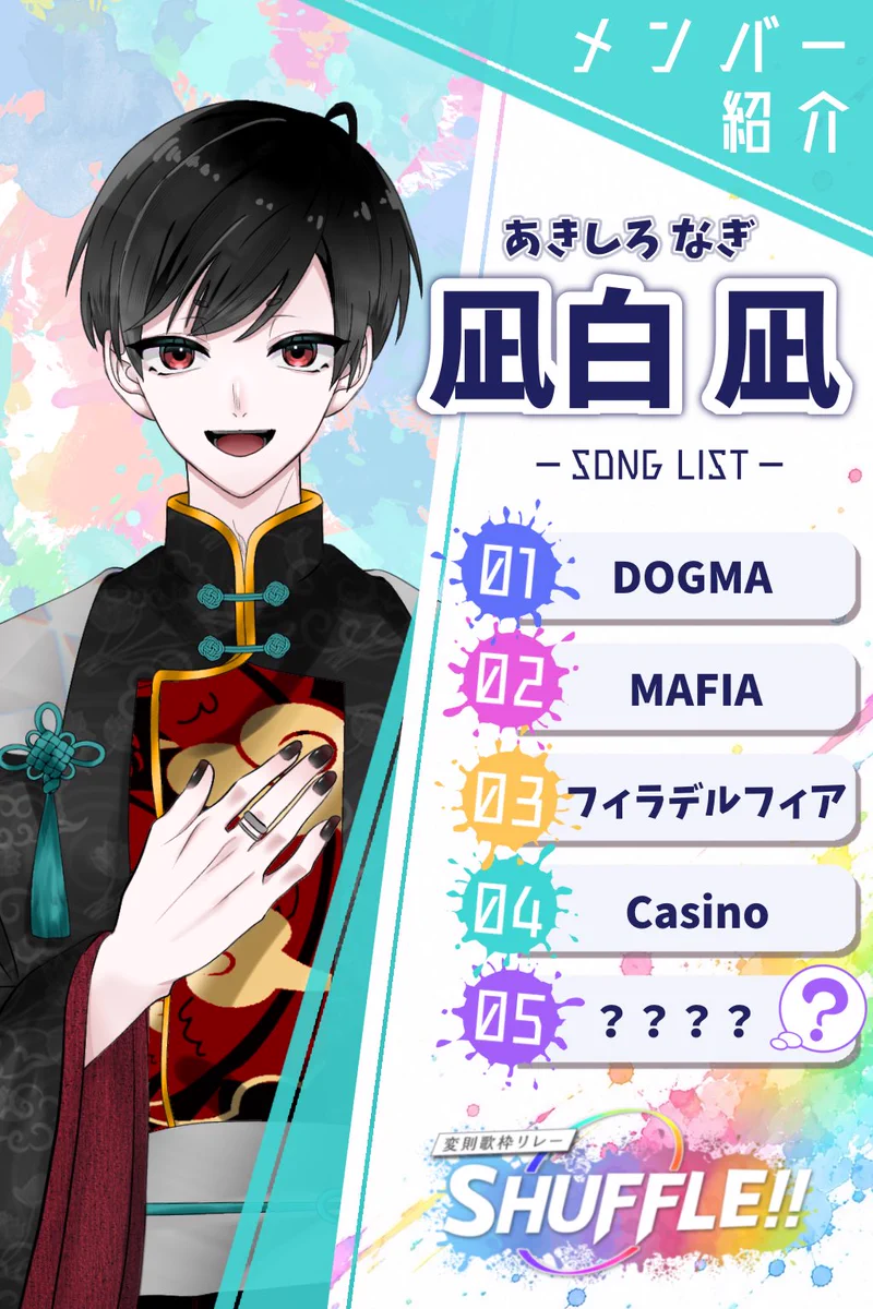 凪白 凪@Vライバー on X: 