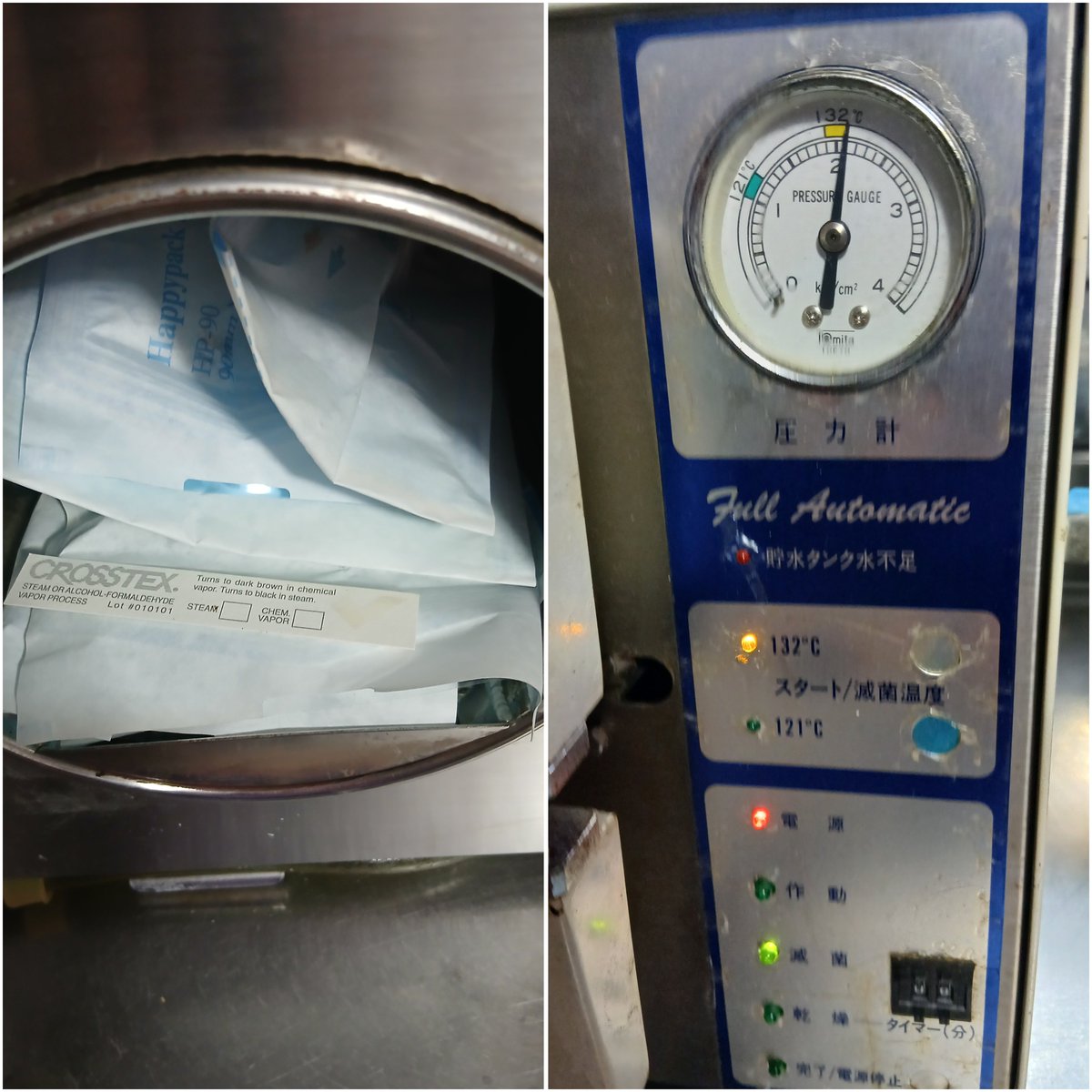 TBY_you's tweet photo. やっと終わった
超音波洗浄
チューブをばらして洗浄
薬品に漬け込み
滅菌パウチに入れ
高圧蒸気滅菌器で滅菌
チェッカーでも反応あり
もう
忘れられてる作業だけど
覚えたほうが
衛生管理に知識に役立つと
おじさんは思います
#タトゥースタジオ
#衛生管理
#滅菌
#tattoostudio
#hygiene https://t.co/Y2o2ZHqJ1i