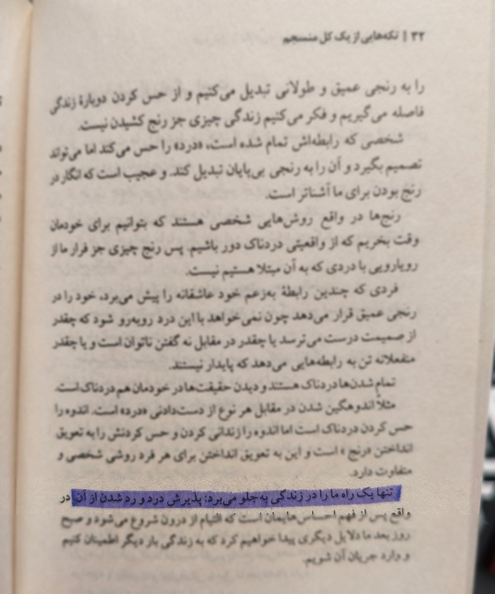 Mehdi_rzy's tweet photo. #تکه_های_از_یک_کل_منسجم https://t.co/3Lqi5uvHpZ