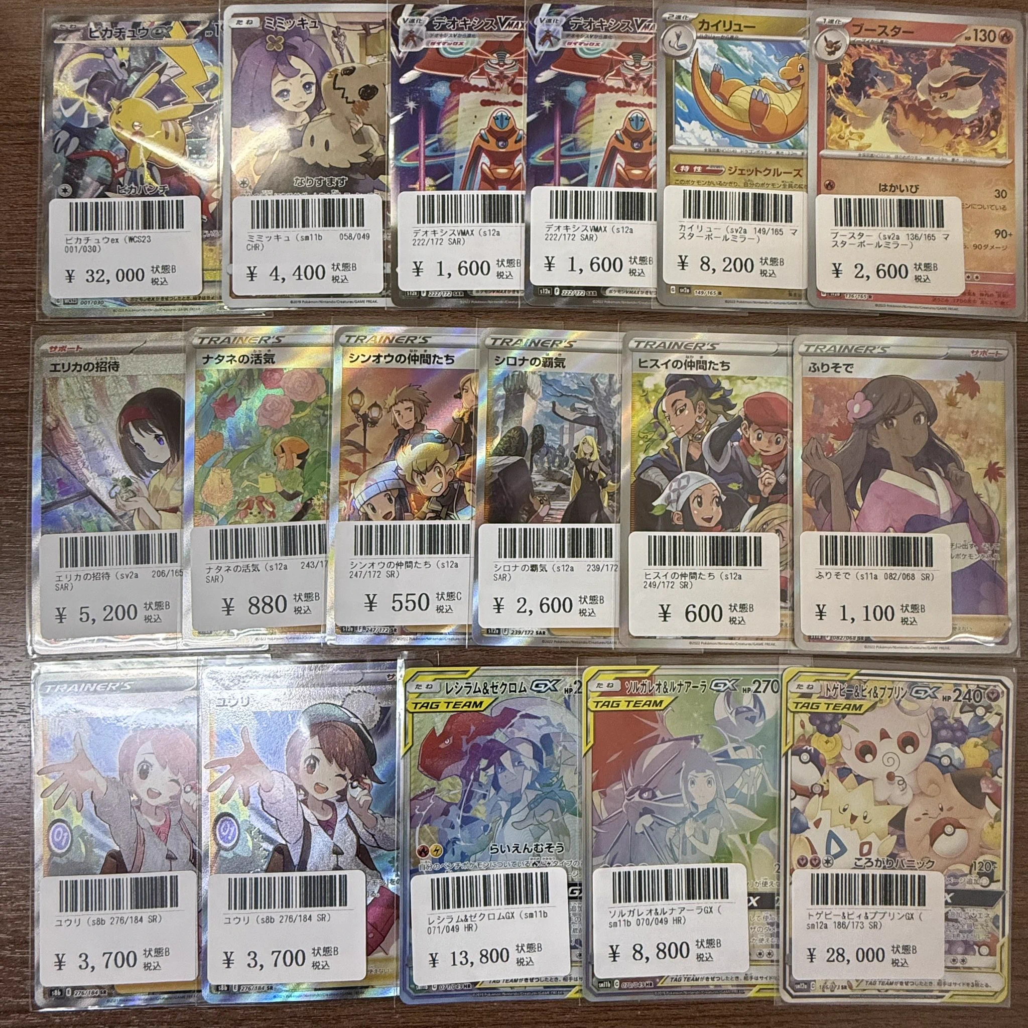 ヒキツヨトレカ弘前店 on X: 
