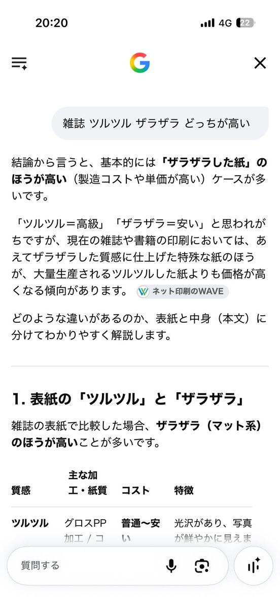 c__k_ck's tweet photo. …… https://t.co/dkoYtQl7DL