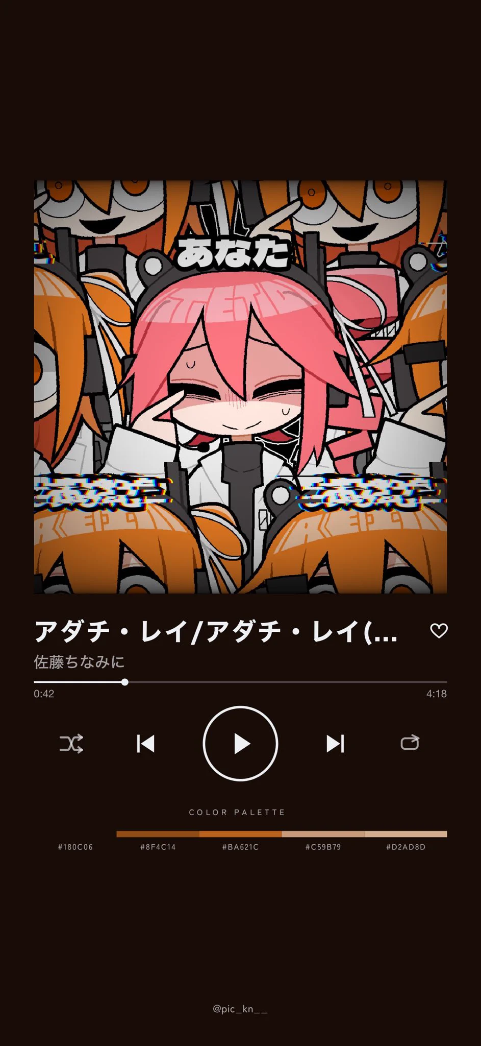 ☆こんぶ☆ページ こんぶ on X: 