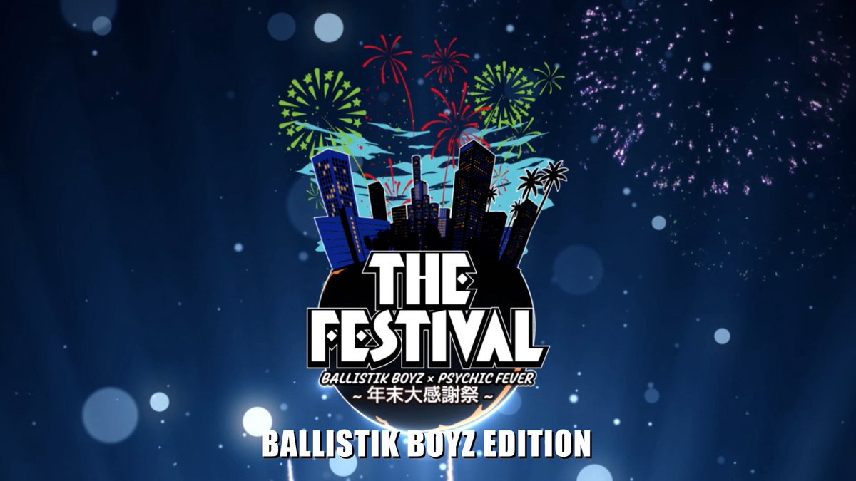 ballistik_fext's tweet photo. BALLISTIK BOYZ × PSYCHIC FEVER SPECIAL STAGE 2025 "THE FESTIVAL" ~年末大感謝祭~ BALLISTIK BOYZ EDITION LIVE Digest
https://t.co/0WzZcWk1sV

#THEFESTIVAL年末大感謝祭
#BALLISTIKBOYZ https://t.co/xdzf5n96Na