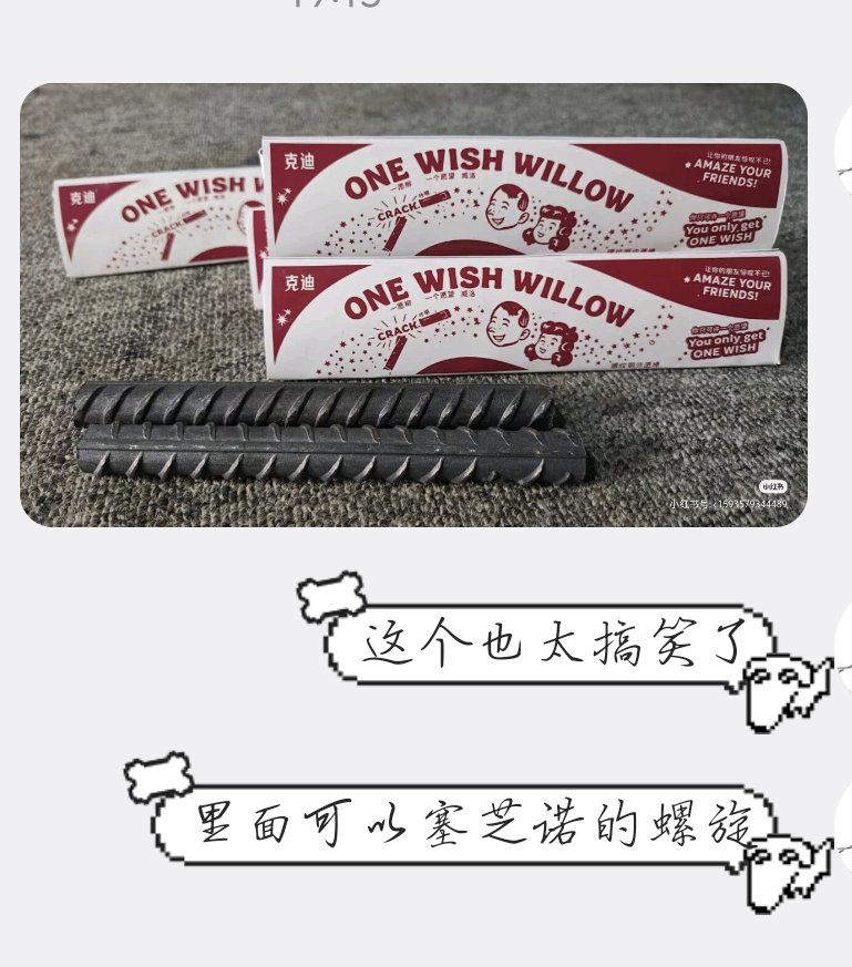 Pinevys's tweet photo. 掏出了神秘的环霍环许愿柳，阴间���品就要搭配阴间制品

会往里面塞3D打印的柳条。
#limbuscompany #Callisto #Hohenheim https://t.co/7QbFCCVMmc