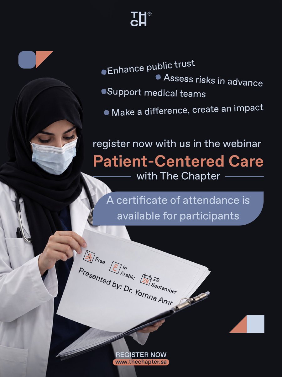 the_Chapter_'s tweet photo. تعرّف على ��ساسيات #سلامة_المرضى وسجلّ اهتمامك الآن من خلال الرابط في البايو🔗
#ذا_شابتر 
Learn the basics of #Patient_Safety and register your interest now through the link in the bio 🔗
#The_Chapter

https://t.co/6llGagYwff https://t.co/FwW2xJ4Wuc