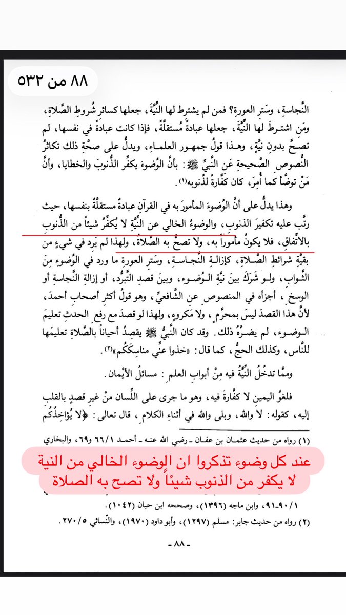_ixfg tweet picture
