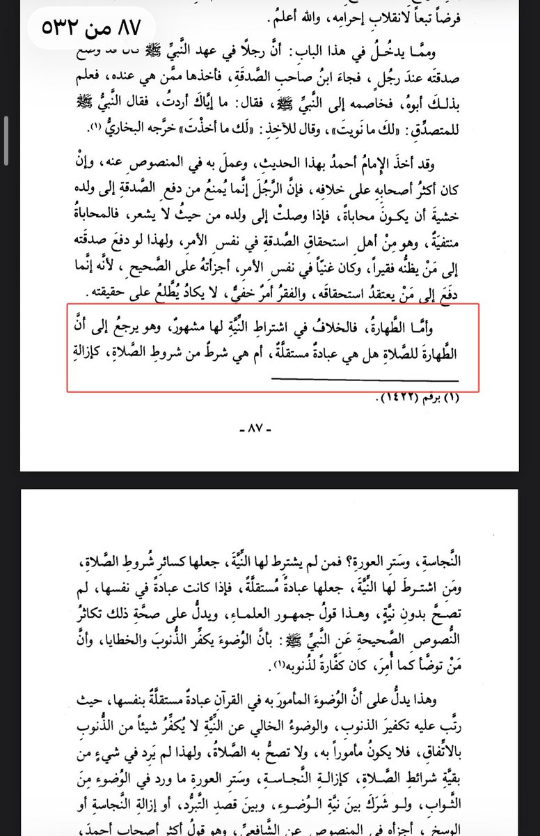 _ixfg tweet picture