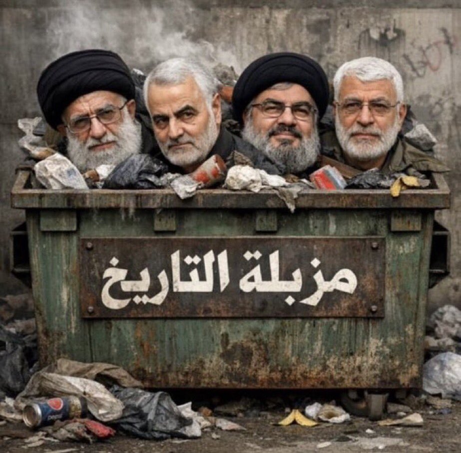 GioAbou's tweet photo. @12verr المهم
حزب الkومي السوري _انتاk اخته _ ما بقى فيه 
نصرات الامونيوم بقي تحت سابع ارض متل الجردون 
و كما قالت الاخت (سبحان من سخر نتن ياهو والبيجر ليبقى لبنان ويرحل الخائن بالمجرور ويمسح كرامتكم الأرض. 🤪) https://t.co/kFNldjEgo7