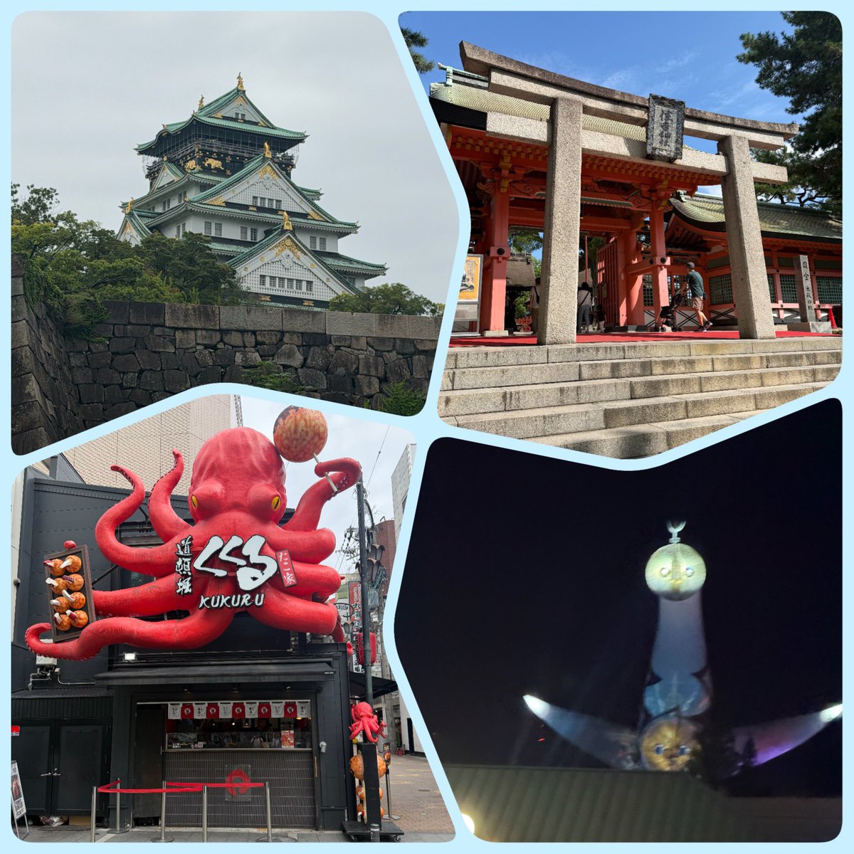 fctsociochan's tweet photo. 大阪観光
＊大阪城
＊くくる
＊住吉大社
＊万博記念公園　
(太陽の塔プロジェクションマッピング) https://t.co/Y9yq8EF9cf