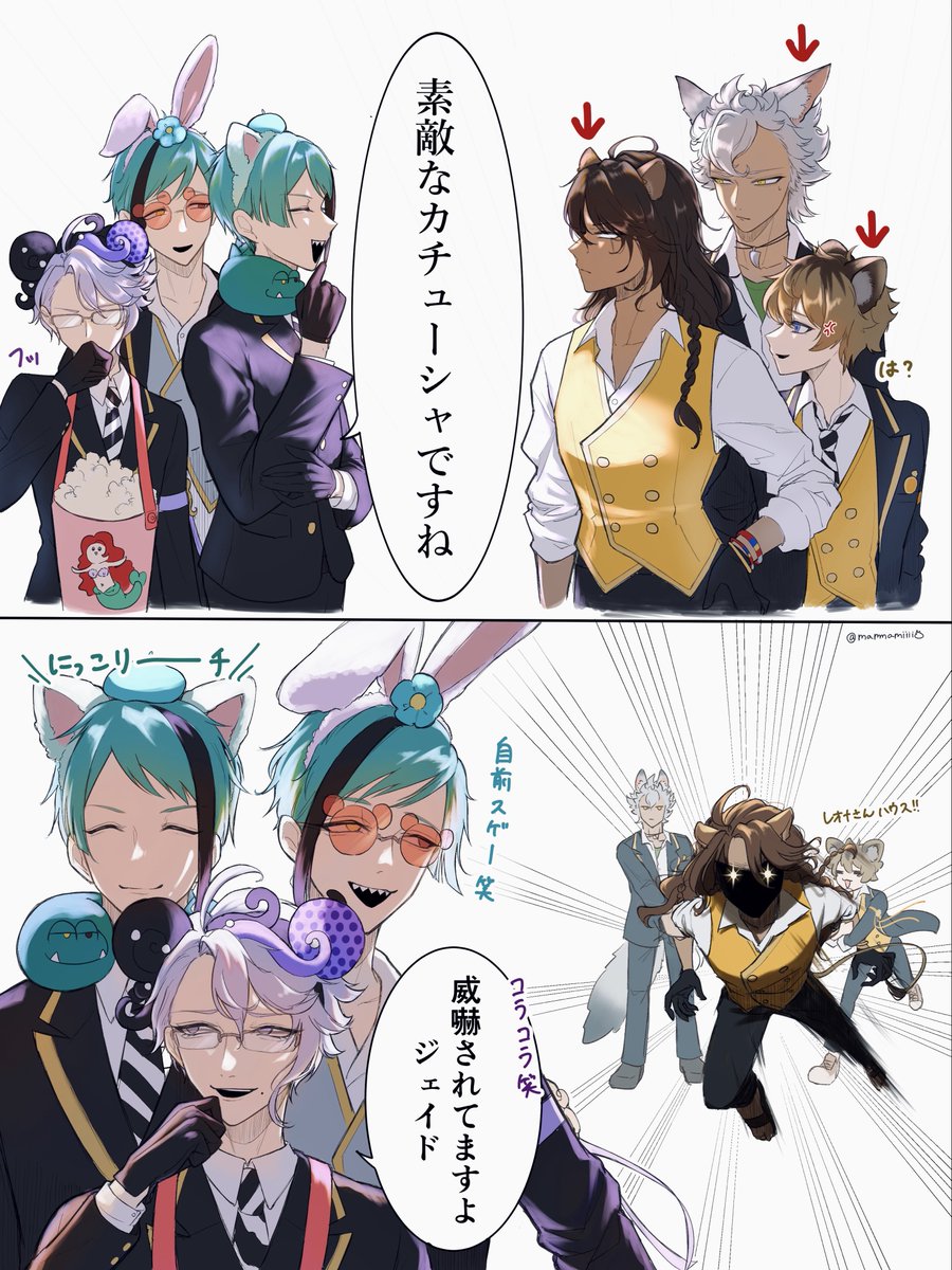 mammamiiiiao's tweet photo. オクタ+サバナ寮でインパ https://t.co/DYd93nfIgp