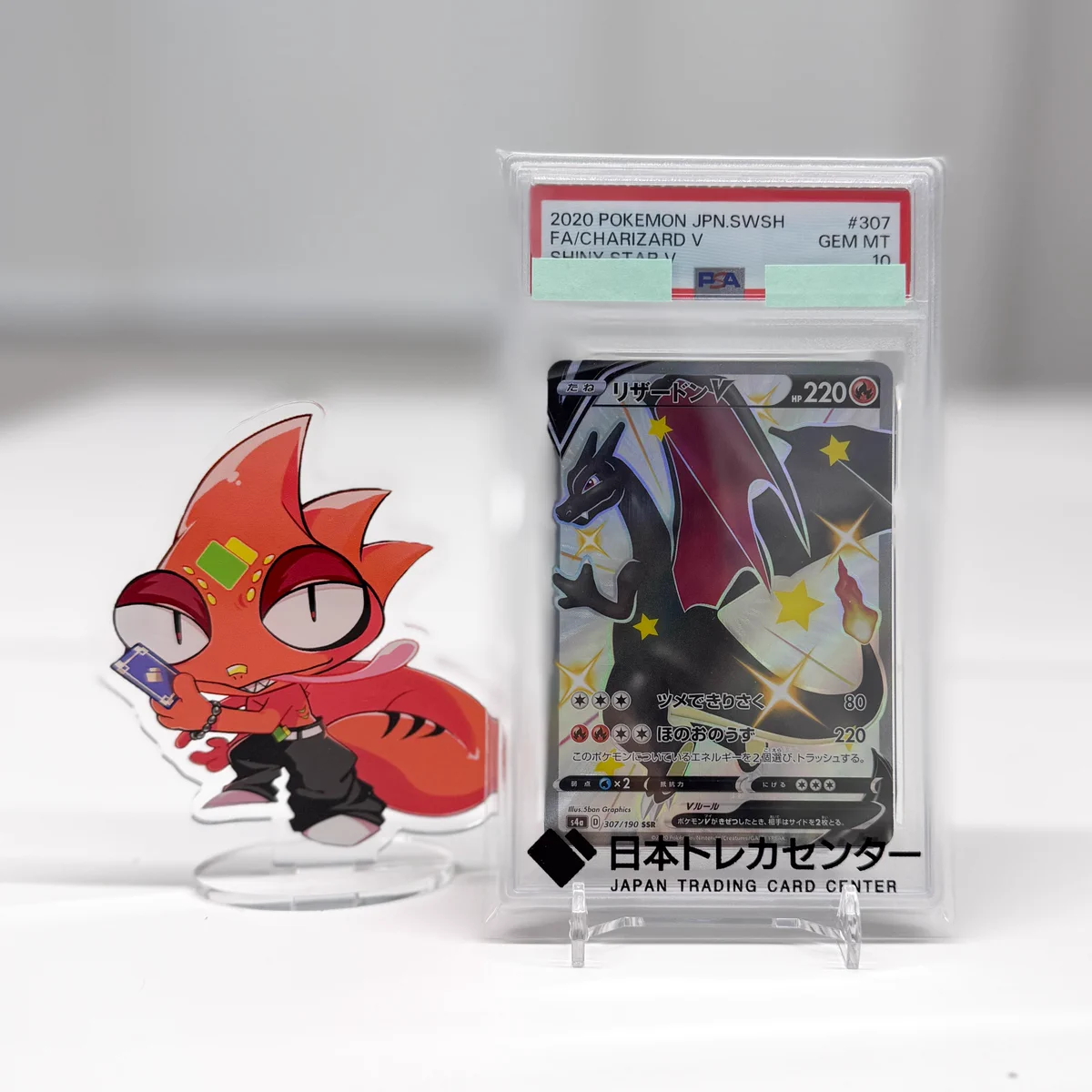 ミュウex 25th リザードンvセット 日本トレカセンター【公式】 on X: 