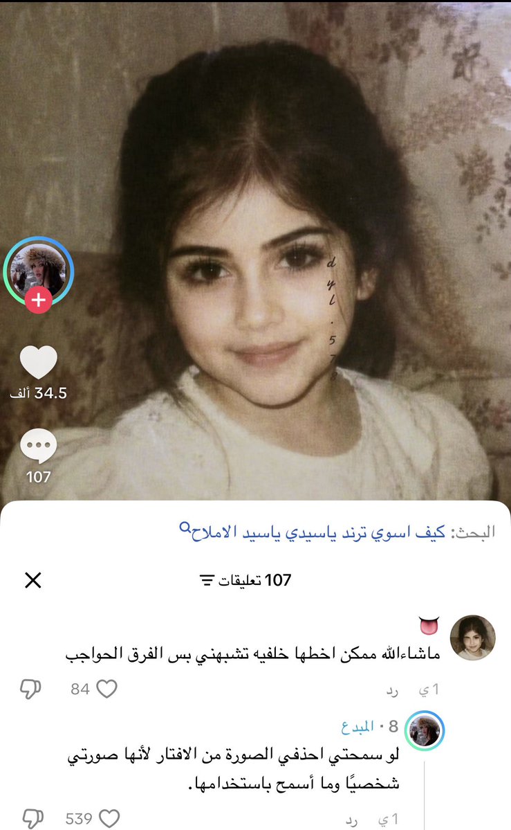ahhljv's tweet photo. طيب ليش مغطيه عينها بفهم https://t.co/WMfTZhN1OJ