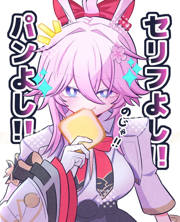 strpypy's tweet photo. #全クリエイターに告ぐピンクの作品を解放せよ
最近ピンク髪ちゃんをよく描きます！ https://t.co/nis6k4RWwp