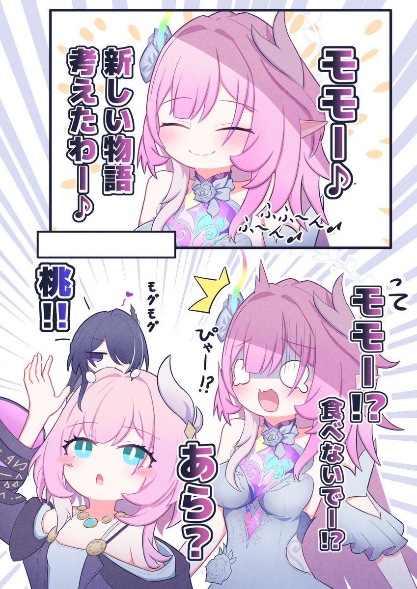 strpypy's tweet photo. #全クリエイターに告ぐピンクの作品を解放せよ
最近ピンク髪ちゃんをよく描きます！ https://t.co/nis6k4RWwp