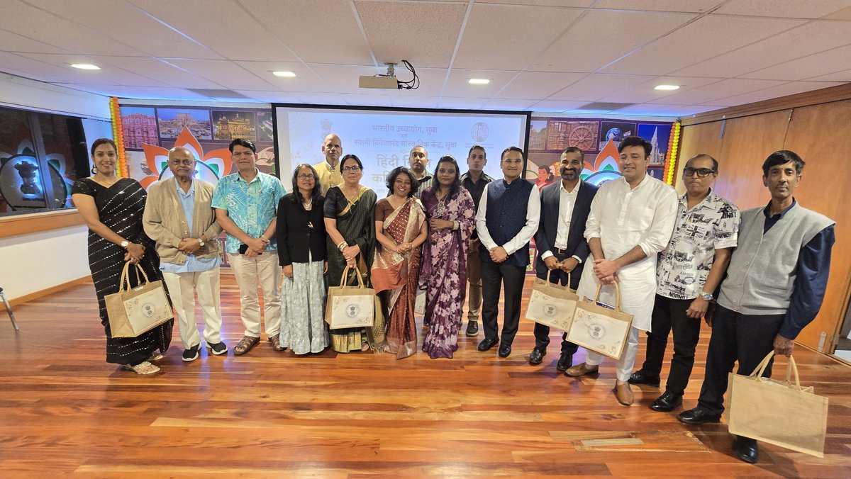 iccr_suva's tweet photo. 🇮🇳 हिंदी दिवस एवं कवि सम्मेलन के साथ हिंदी पखवाड़े का शुभारंभ 🇫🇯

भारतीय उच्चायोग, सुवा एवं स्वामी विवेकानंद सांस्कृतिक केंद्र द्वारा हिंदी दिवस के अवसर पर हिंदी दिवस समारोह एवं कवि सम्मेलन का आयोजन किया गया। इसके साथ ही हिंदी पखवाड़ा 2026 का औपचारिक शुभारंभ हुआ।

कार्यक्रम में फिजी गणराज्य सरकार की महिला, बाल एवं सामाजिक संरक्षण मंत्री माननीय शशि किरण जी मुख्य अतिथि के रूप में उपस्थित हुईं। अपने संबोधन में उन्होंने हिंदी भाषा, भारतीय संस्कृति तथा गिरमिटिया इतिहास के महत्त्व पर प्रकाश डाला। उन्होंने हिंदी को फिजी के बहुसांस्कृतिक समाज की एक महत्त्वपूर्ण धरोहर बताते हुए भाषा एवं संस्कृति के संरक्षण और संवर्धन के प्रति अपनी प्रतिबद्धता व्यक्त की।

फिजी में भारत के उच्चायुक्त श्री सुनीत मेहता ने हिंदी दिवस एवं कवि सम्मेलन के महत्त्व पर प्रकाश डाला और औपचारिक रूप से हिंदी पखवाड़े के शुभारंभ की घोषणा की। उन्होंने हिंदी के प्रचार-प्रसार और भारतीय संस्कृति के संवर्धन के लिए भारतीय उच्चायोग द्वारा किए जा रहे विभिन्न प्रयासों एवं गतिविधियों की जानकारी दी। साथ ही, उन्होंने आगामी पंद्रह दिनों के दौरान हिंदी पखवाड़े के अंतर्गत आयोजित किए जाने वाले विविध कार्यक्रमों की रूपरेखा भी साझा की।

कवि सम्मेलन में प्रतिभागी कवियों ने अपनी भावपूर्ण एवं प्रेरक रचनाओं के माध्यम से हिंदी भाषा की समृद्धि, भारतीय संस्कृति, सामाजिक सरोकारों तथा मानवीय संवेदनाओं को प्रभावशाली ढंग से अभिव्यक्त किया।

इस अवसर पर स्वामी विवेकानंद सांस्कृतिक केंद्र के विद्यार्थियों एवं शिक्षक द्वारा शानदार नृत्य प्रस्तुति दी गई, जिसने भारतीय शास्त्रीय कला एवं संस्कृति के सुंदर रंग बिखेरे और समारोह को और अधिक आकर्षक एवं स्मरणीय बनाया।

कार्यक्रम ने हिंदी के प्रति प्रेम और रुचि को प्रोत्साहित करने के साथ-साथ भारत और फिजी के गहरे भाषायी, ऐतिहासिक एवं सांस्कृतिक संबंधों को और सुदृढ़ किया।

प्रतिभागी कवियों, कलाकारों, विद्यार्थियों, शिक्षकों, हिंदी-प्रेमियों तथा सभी सहयोगी संस्थाओं का हार्दिक आभार।