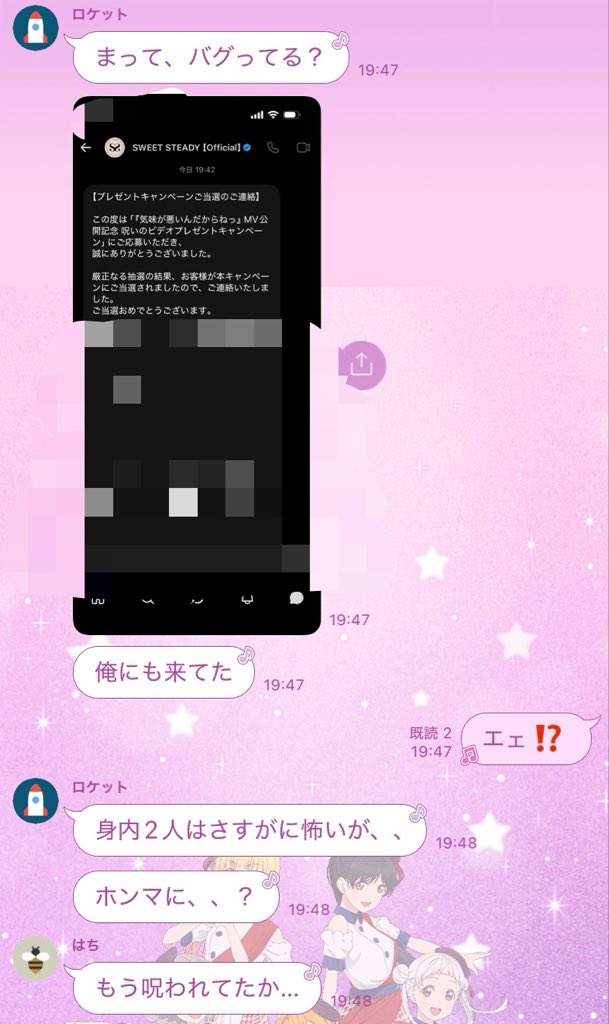 liat_kwlb's tweet photo. 「気味が悪いんだからねっ」呪いのビデオ当たった〜‼️

そしてなんと友人も当たったらしくとてもびっくりしています🫨
問題はVHS再生機器がないこと😂
今度ハードオフ行くか、、、

メンバーはランダムかな？誰のが届くか楽しみ🥳

#SWEETSTEADY
#気味が悪いんだからねっ https://t.co/fK7OgzsDoo
