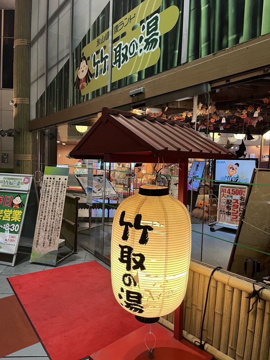 sauna_hermit's tweet photo. やっていきます https://t.co/XDZT5gHzrc