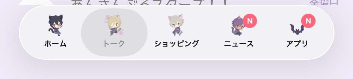 5094Wasabi's tweet photo. 下のやつ戻った！！
嬉しい！ https://t.co/xlXYdcFEoZ