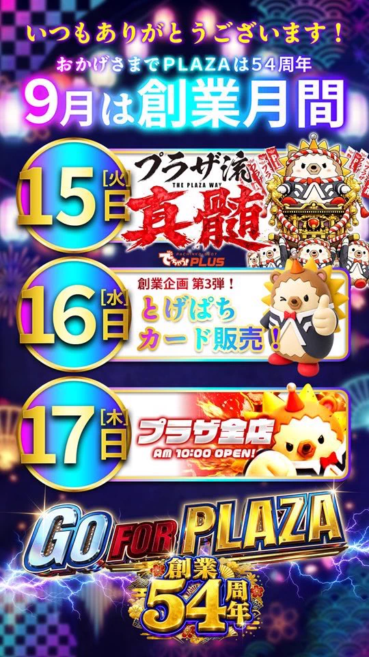 DCマルチバースまとめ売り　※バラ売り現状しません。 ねこまる🐈九州パチスロ on X: 