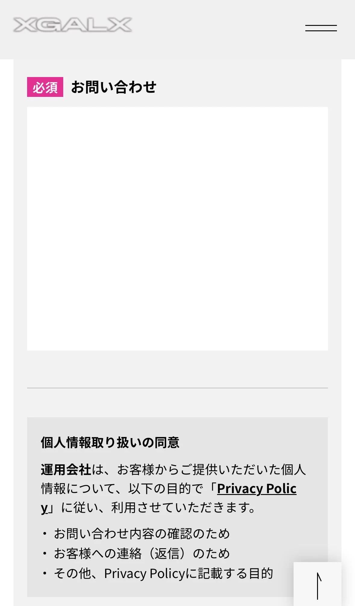 y.mi ＊お知らせ＊ページ トモ on X: 