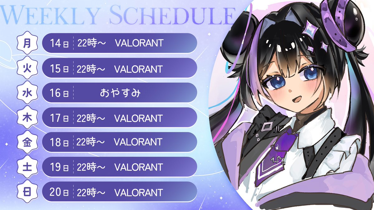 75157_san's tweet photo. 今週の予定
 >>> ──────── .✦➤

16日はおやすみです⊂( ^-^)⊃それ以外はいつも通りだよ~！ https://t.co/Cx1DLSRf8s