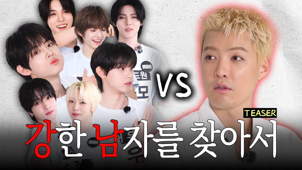 yuhz_official's tweet photo. [📹]

[EXCLUSIVE] 남자 아이돌 중 최강을 뽑습니다 🍴 강한 남자를 찾아서 티저

🔗https://t.co/JysyJigbef

#YUHZ #유어즈
#SECHAN #세찬 https://t.co/ockw8D8NqN