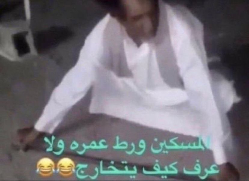 thereald0lld's tweet photo. @Mentalhos انرجمت رجم https://t.co/7Zsws1Bf4i