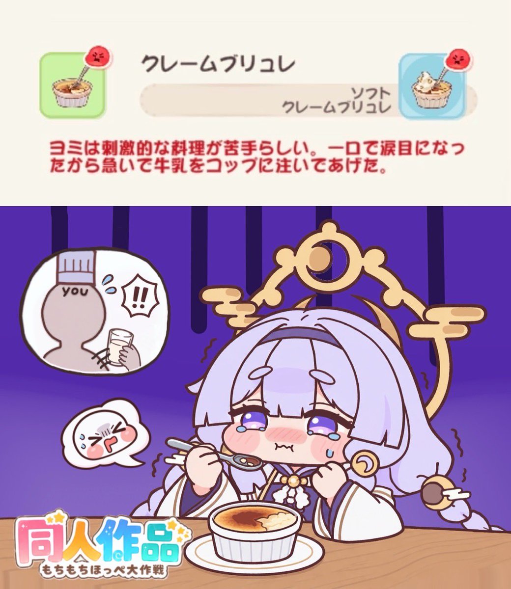 cos_areru's tweet photo. …だ、大丈夫！？とりあえずこれ飲んで！！！

#トリッカル #트릭컬 https://t.co/c9cc4Ccq1Z