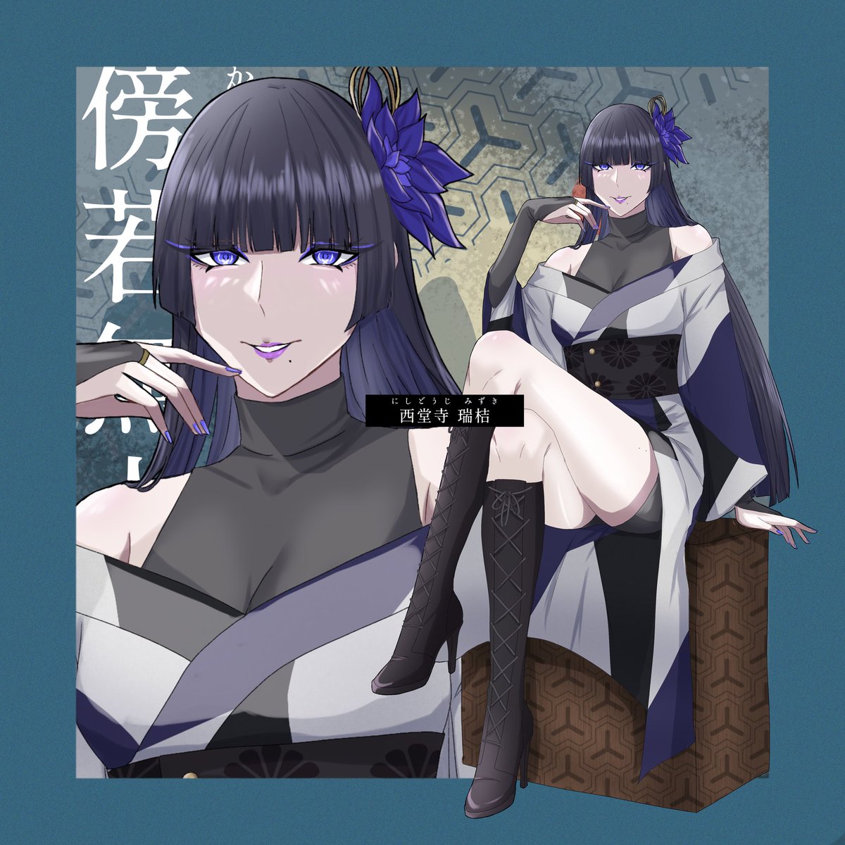 Sigma__trpg's tweet photo. CoC 
【 傍若無人-かたわらにひとなきがごとし- 】

━━━━━━━━━━━━━━━

                   西堂寺 瑞桔

━━━━━━━━━━━━━━━ https://t.co/k0U6ZFjTec