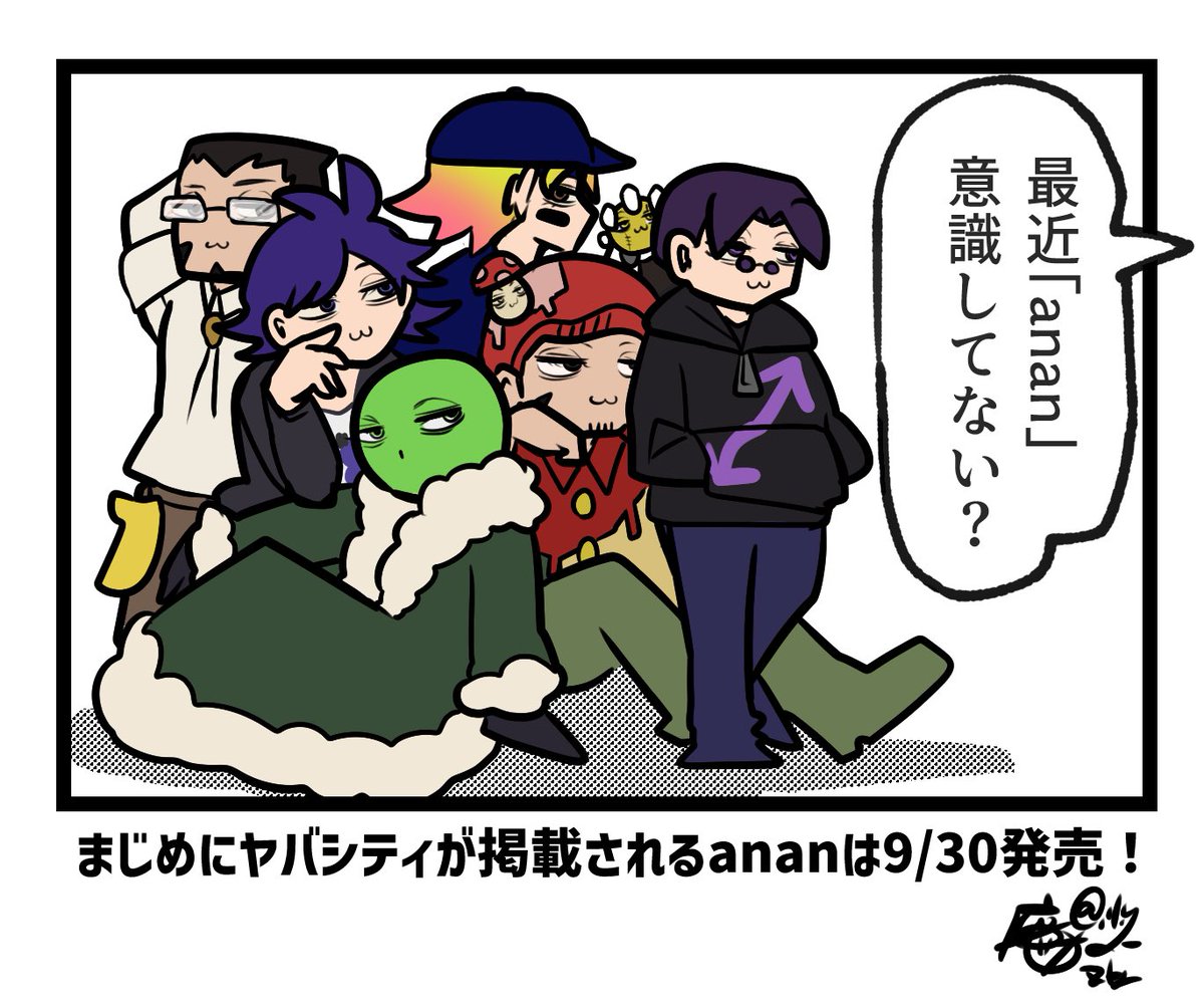 iliy_zky's tweet photo. 楽しみです https://t.co/Hg8sfIckzP
