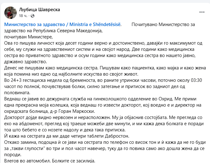 DiogenSoLampata's tweet photo. Како човек, жена, мајка. Ова е се за на бес.... Ѕверови ли сте, или доктори, сестри, чистачки, луѓе. Секоја чест на исклучоците. 

Сигурно ова се случува постојано. Не може никој да ме убеди во спротивното.  

ВИКАМ за спас за сите нас.

https://t.co/MCZz55pvib https://t.co/HXNacRbitc