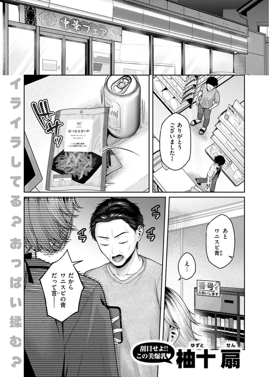 rafaelgod1's tweet photo. コンビニあるある 

(1/3) https://t.co/UU0biE6y03