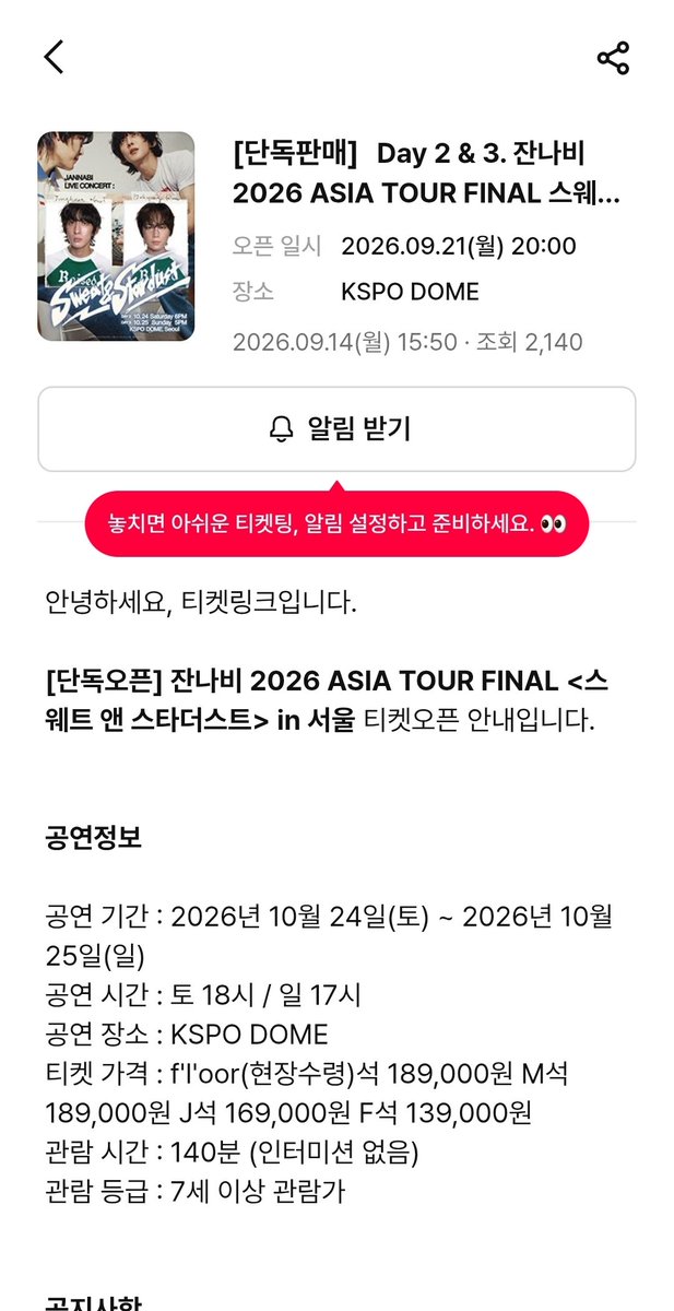 zankkum's tweet photo. 아니 뭔 19만원이야 장난해?... https://t.co/G5KDmfAJ6y