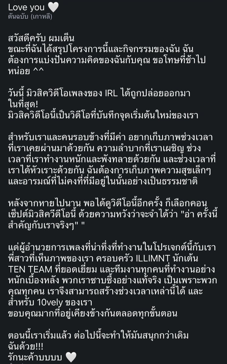 2701___ttenae's tweet photo. ก็ไม่เท่าไหร่ ส่วนรูปขวาเป็นสภาพตอนอ่าน https://t.co/NiLBi9W4Hg